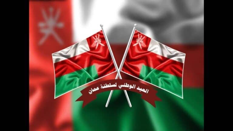 هكذا احتفى محرك Google بالعيد الوطني 48 لسلطنة عُمان؟! العيد الوطني 48 لسلطنة عُمان watanserb.com