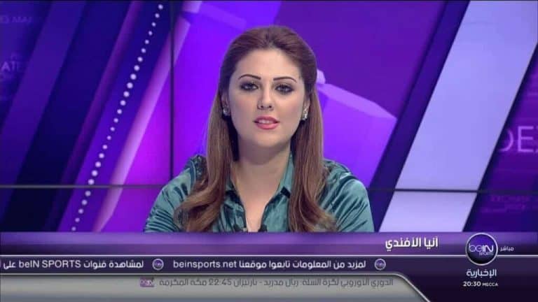 الإعلامية آنيا الأفندي watanserb.com