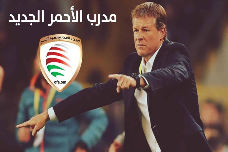 المدرب الهولندي إروين كومان watanserb.com