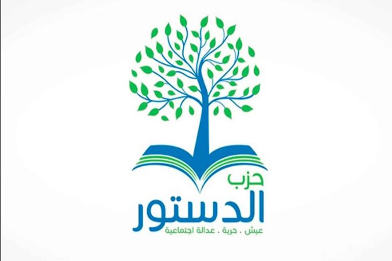 اعتقالات في صفوف حزب الدستور يشنها السيسي حزب الدستور watanserb.com