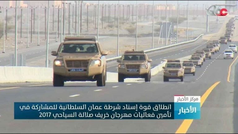 هكذا ودّعت شرطة عُمان السلطانية منتخب قطر وهو يُغادر أرض السلطنة الشرطة العمانية تودع منتخب قطر watanserb.com