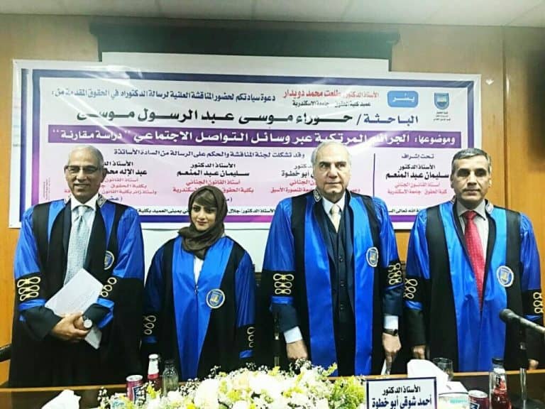 بعد إلغاء مشاركتها في مؤتمر بالسلطنة.. محامية إماراتية تكايد العُمانيين وترفع دعوة جنائية ضد المُعلّق خليل البلوشي حوراء موسى watanserb.com
