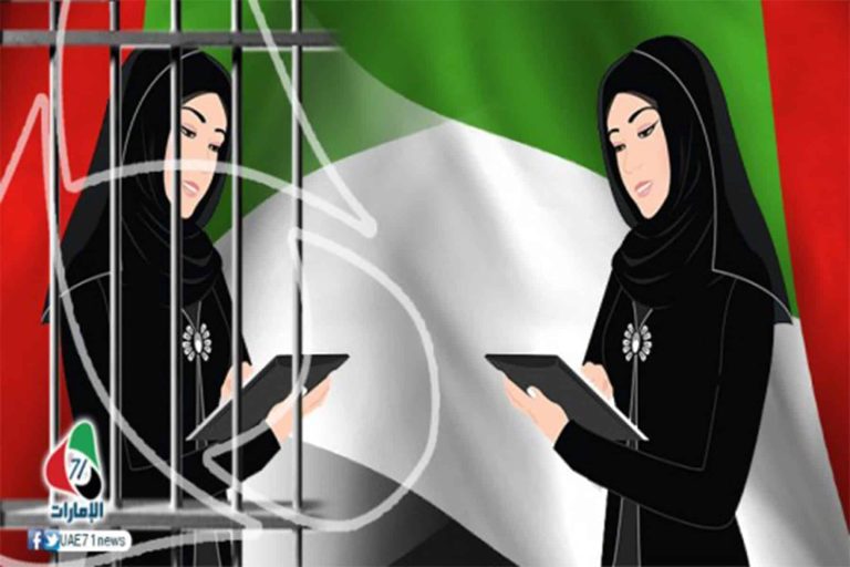 رسالة أمينة العبدولي watanserb.com