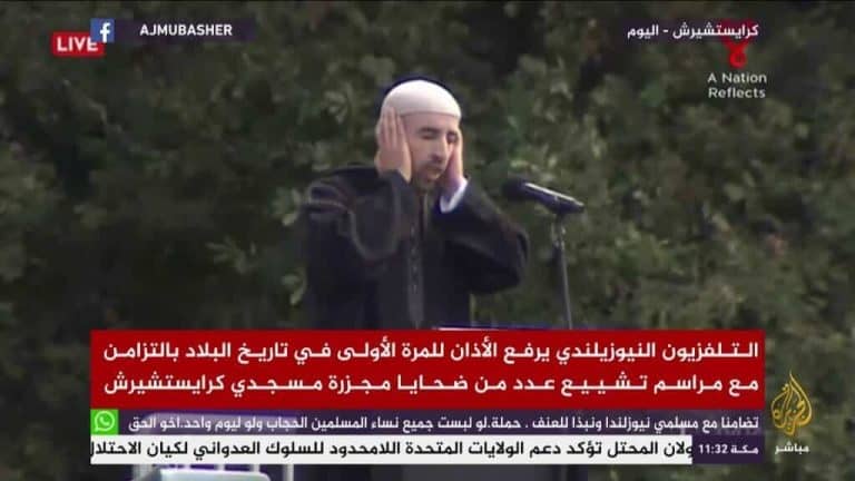هذا ما فعله سعودي نجا من مجزرة مسجدي نيوزيلندا شكرا لله التلفزيون النيوزيلندي يرفع الاذان watanserb.com