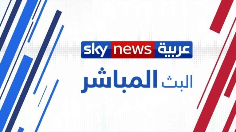 سكاي نيوز عربية watanserb.com