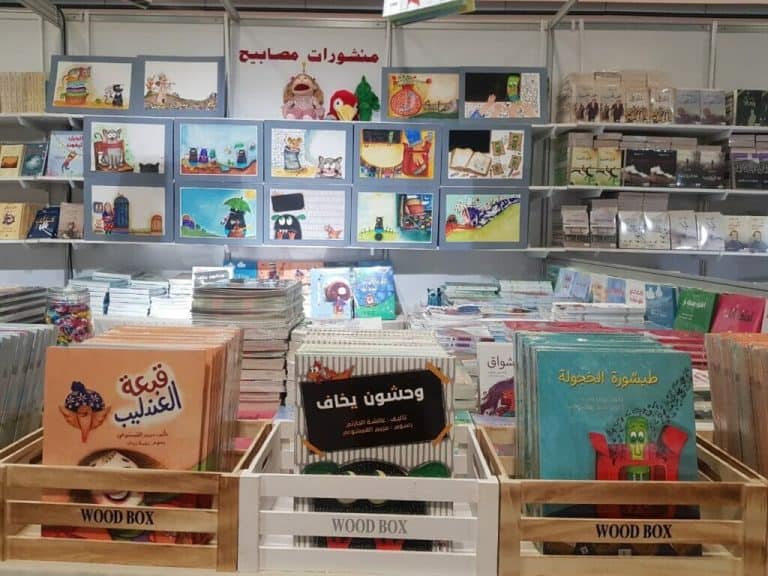 مهرجان مسقط الدولي للكتاب watanserb.com