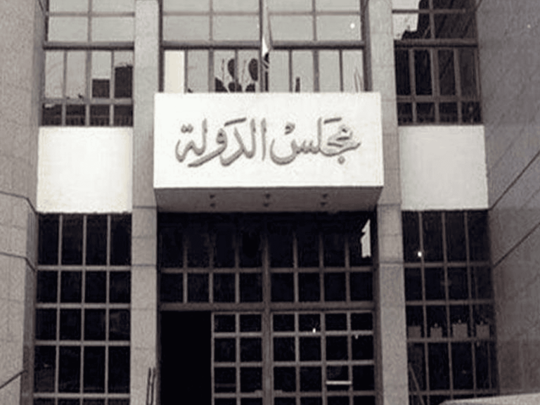 إحالة مسؤول كبير watanserb.com