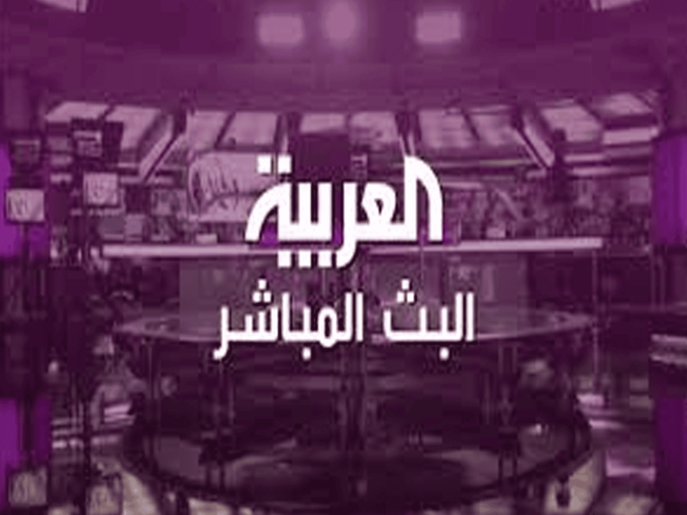 هكذا تزور قناة “العربية” في ترجمة المقالات: جعلت الإجراءات الروتينية في قاعدة السيلية بقطر إجراءات مشددة ترجمة المقالات watanserb.com