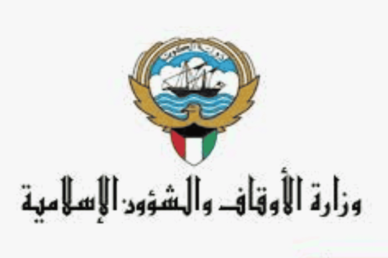 وزارة الأوقاف watanserb.com