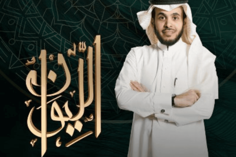 ضيوف برنامج الليوان watanserb.com