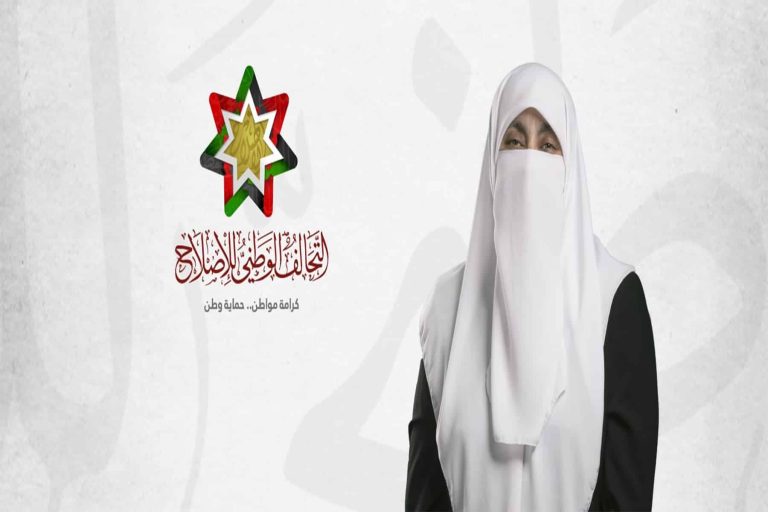 الدكتورة هدى العتوم watanserb.com