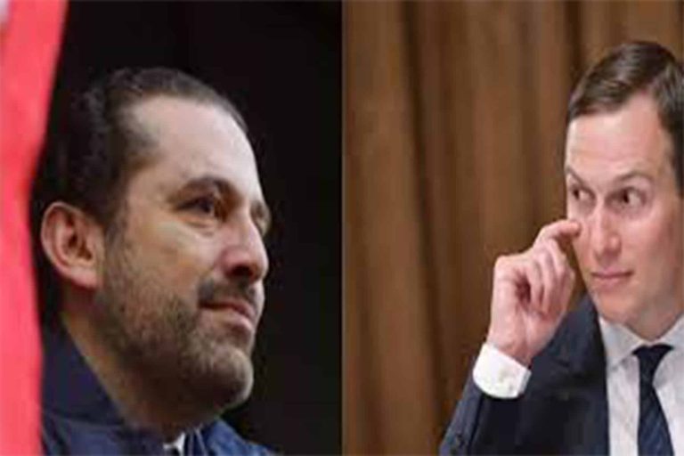 عرض كوشنر للحريري لن تصدقه للمشاركة في صفقة القرن عرض كوشنر للحريري watanserb.com