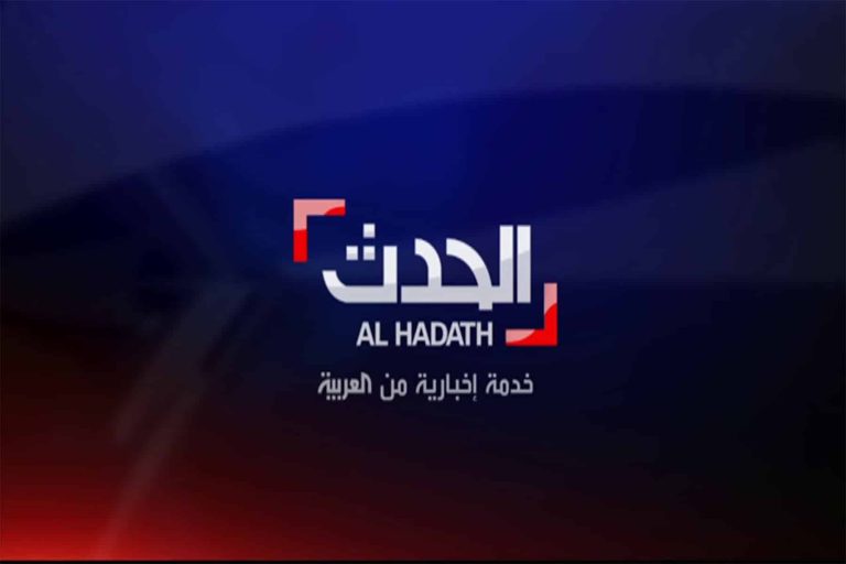 مذيعة العربية السعودية watanserb.com