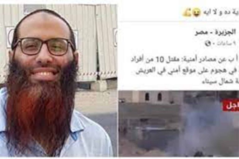 تدوينة المواطن المصري أيمن شوشة تجعله في سجن الإمارات watanserb.com