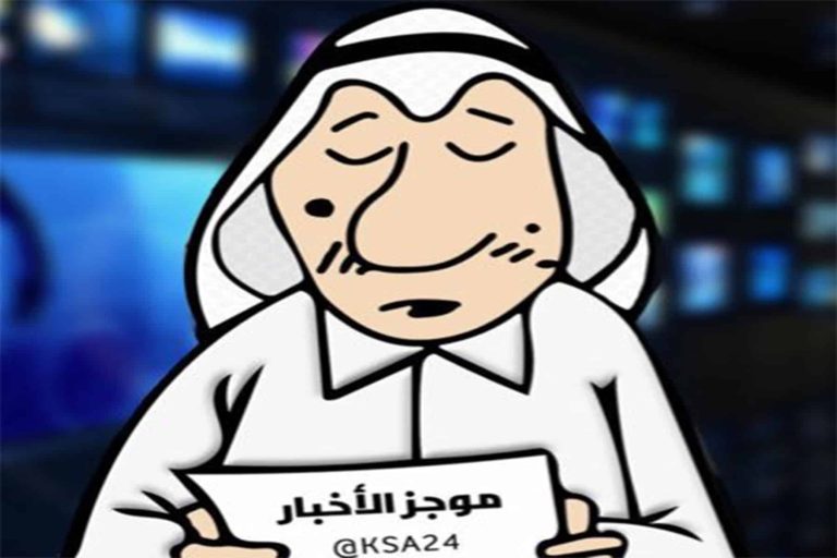 حساب موجز الأخبار watanserb.com