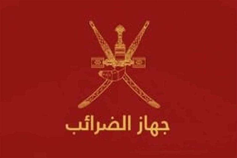 الضريبة الانتقائية watanserb.com