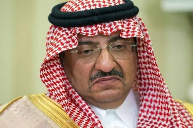 وفاة والدة محمد بن نايف watanserb.com