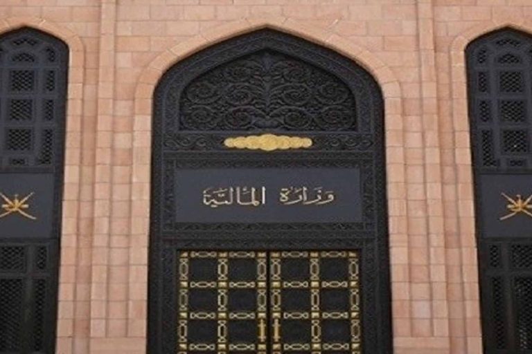 وزارة المالية العُمانية watanserb.com