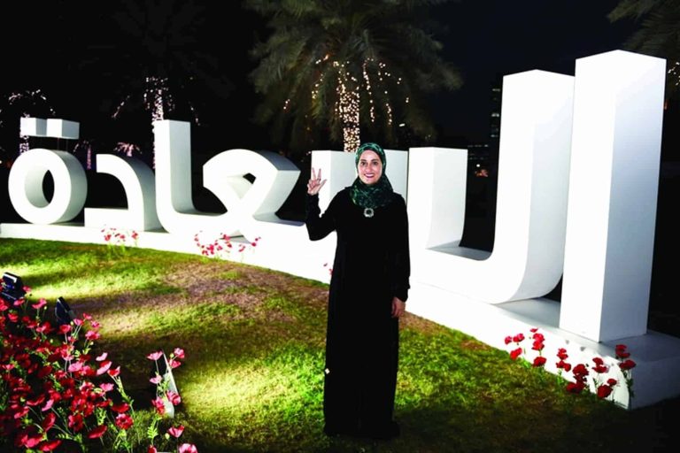 وزارة السعادة watanserb.com