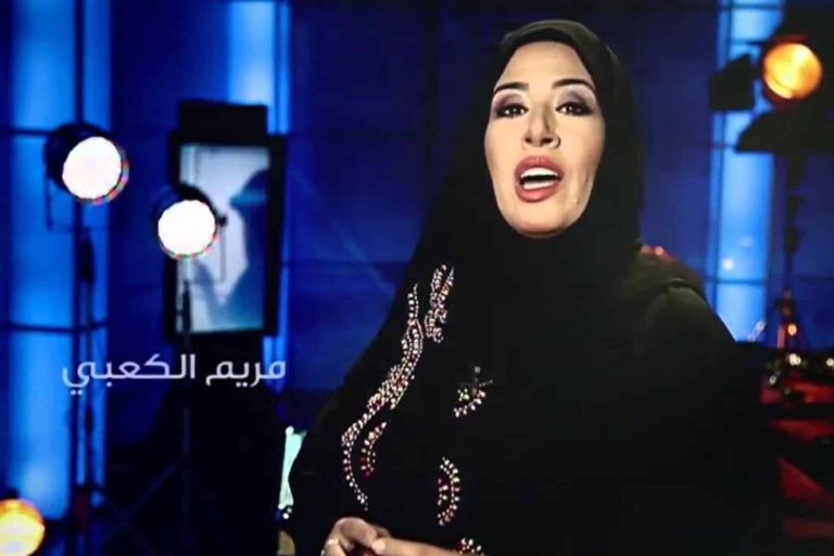 مريم الكعبي watanserb.com
