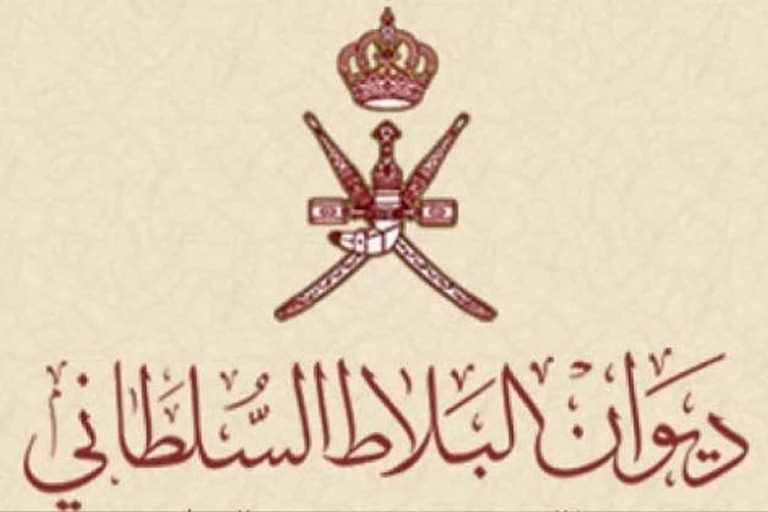 ديوان البلاط السلطاني watanserb.com