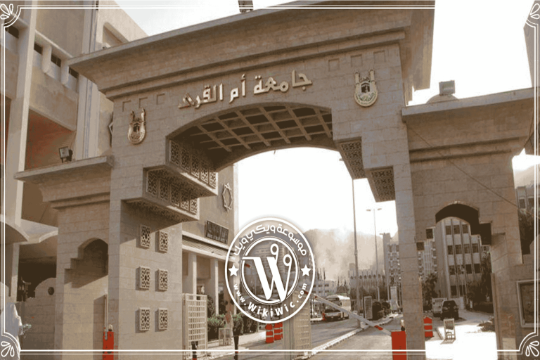 جامعة عريقة اصبحت مسخرة watanserb.com