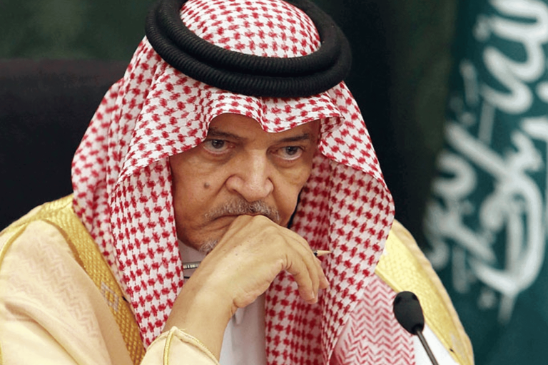 حياة سعود الفيصل watanserb.com