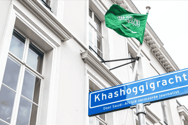 ناشط قطري دعا حكومة بلاده للاقتداء بالهولنديين.. هولندا تغير اسم شارع السفارة السعودية لـ”خاشقجي” شارع السفارة السعودية خاشقجي watanserb.com