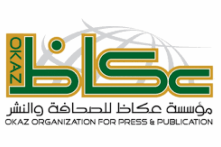 سخرية من صحيفة عكاظ watanserb.com