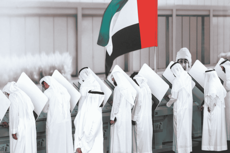 انتخابات المجلس الوطني الاتحادي watanserb.com