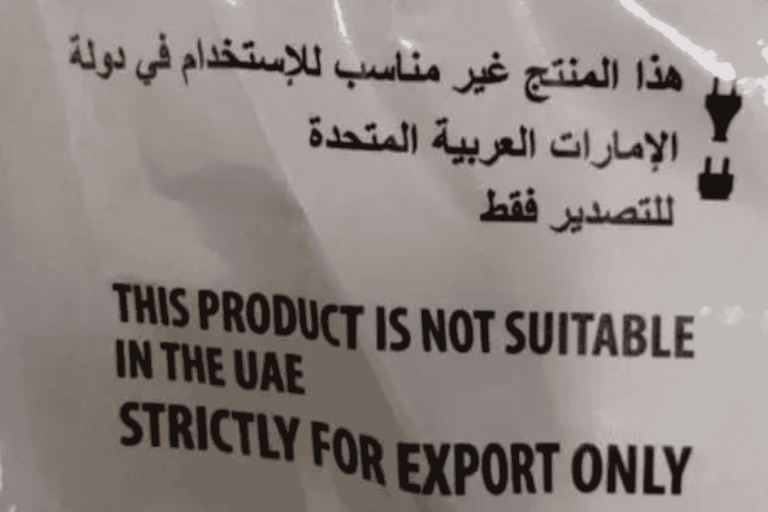 منتج إماراتي سلطنة عُمان watanserb.com
