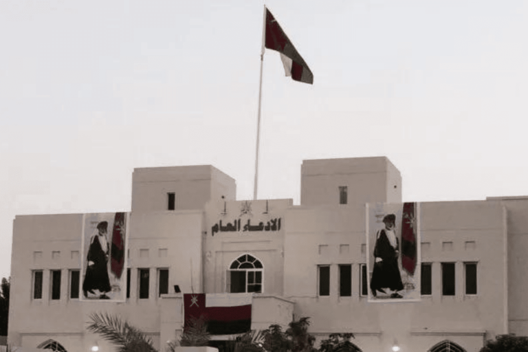 الإدعاء العام في سلطنة عمان يحذّر من ارتكاب 7 جرائم خلال انتخابات مجلس الشورى .. ما هي؟ تحذيرات الإدعاء العام watanserb.com