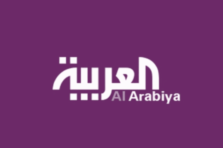 قناة العربية نبع السلام watanserb.com