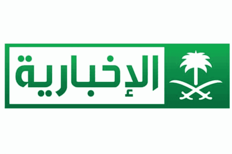 الإخبارية السعودية أبو بريص watanserb.com