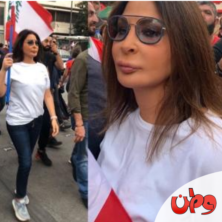 مظاهرات لبنان watanserb.com