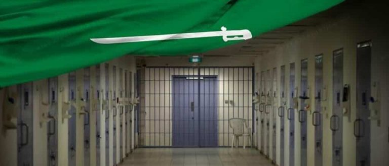 سجون السعودية watanserb.com