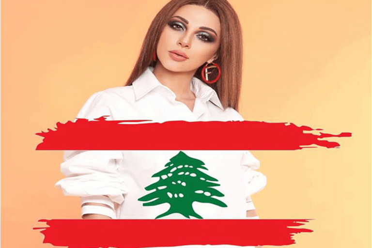 مريام فارس شبه عارية لدعم الثورة watanserb.com