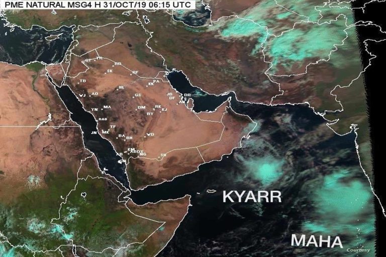 تحذيرات من العاصفة مها watanserb.com