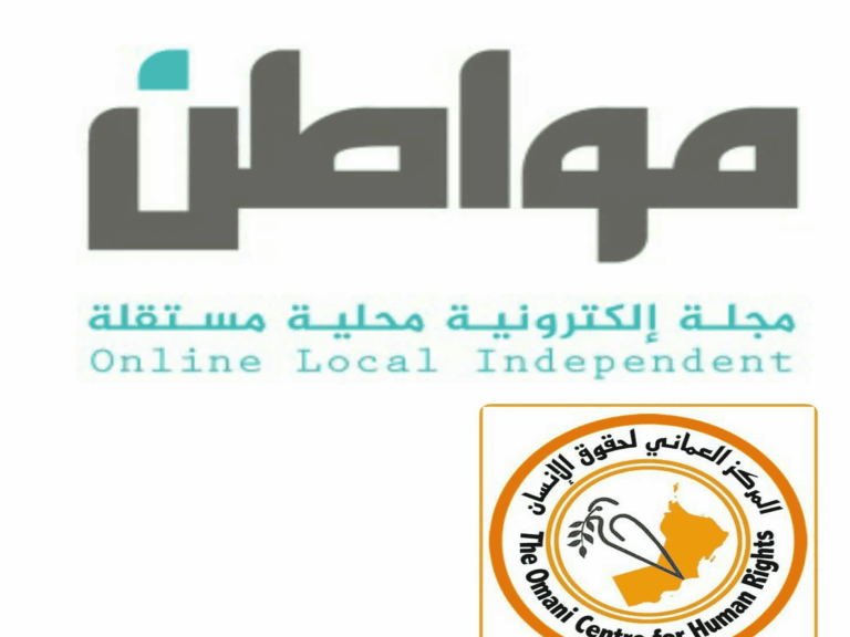 عُمانية تهاجم سلطنة عُمان watanserb.com