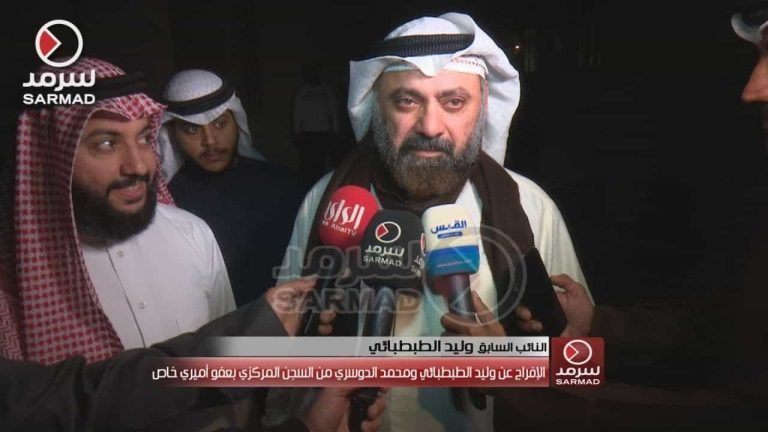 لحظة خروج وليد الطبطبائي من السجن