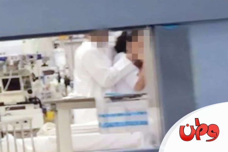 مستشفى الجهراء watanserb.com