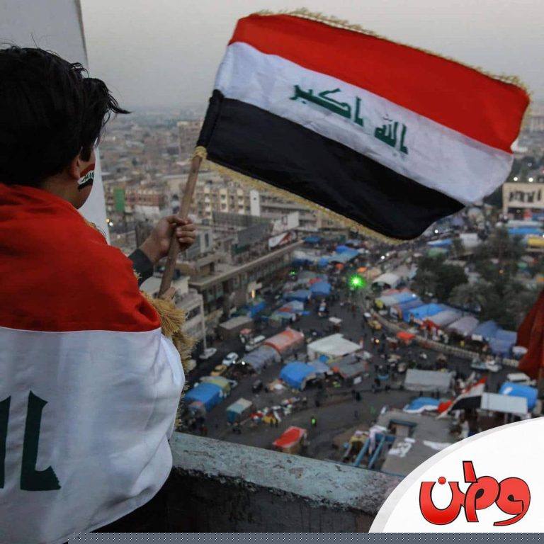 العراق watanserb.com