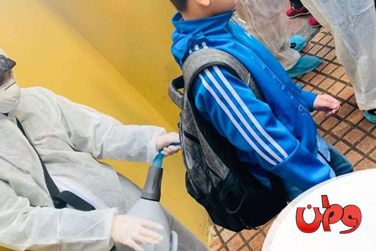 طريقة تعقيم طلبة المدارس watanserb.com