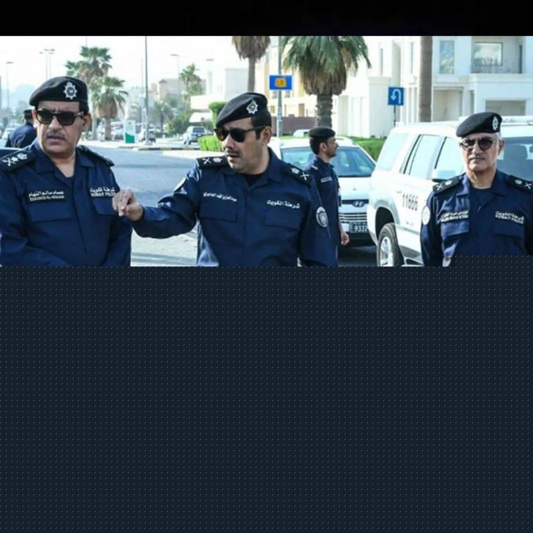 الشرطة الكويتية watanserb.com