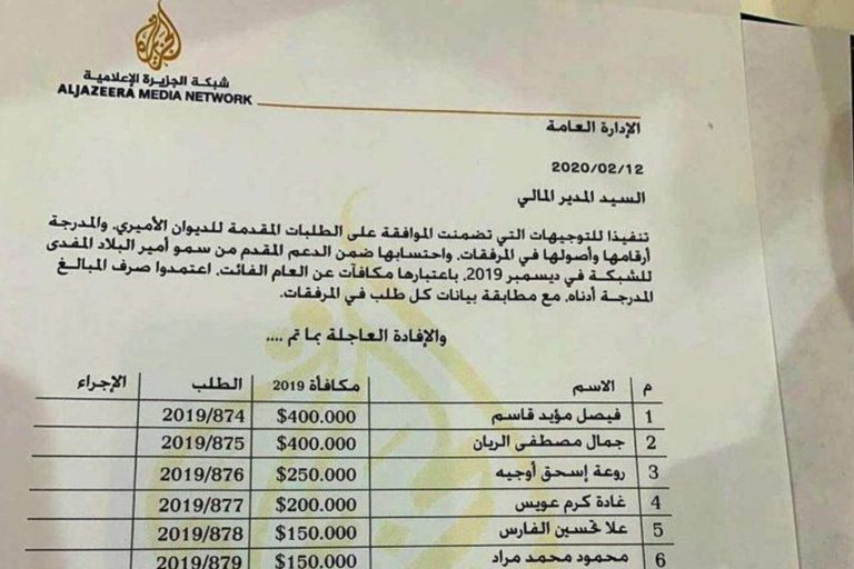 تصدي غادة عويس لكاتب سعودي watanserb.com