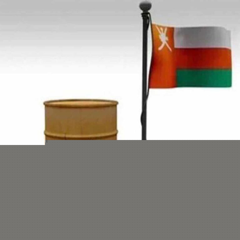 سعر نفط سلطنة عُمان watanserb.com