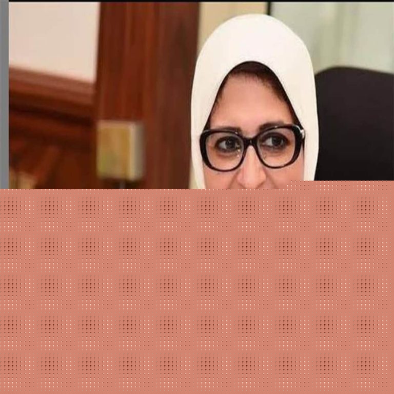 وزيرة الصحة هالة زايد watanserb.com