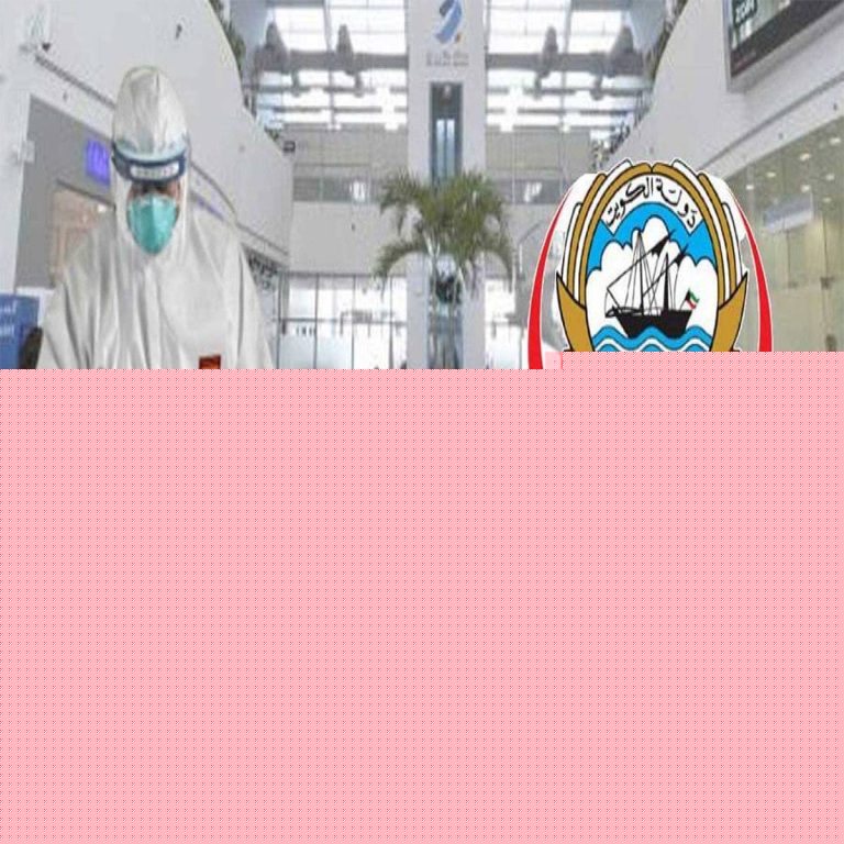 كويتية في الحجر الصحي watanserb.com
