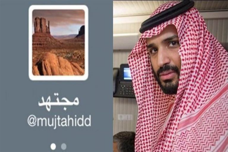 مجتهد يكشف معلومات جديدة عن اعتقال الأمراء watanserb.com