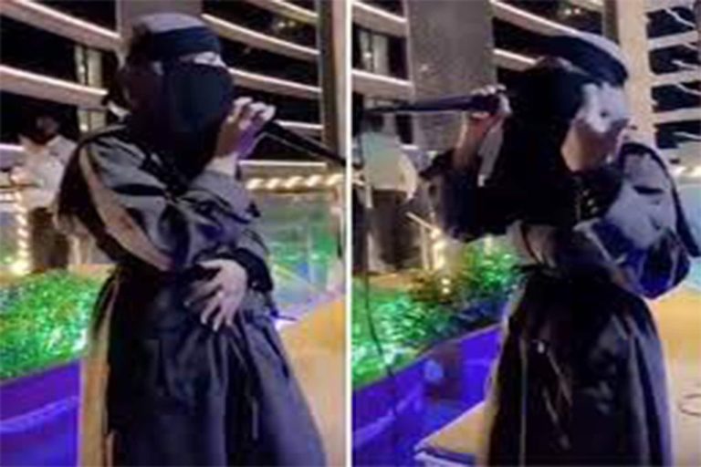 المغنية المنتقبة تُطرب السعوديين في جدة وتغني لهم المغنية المنتقبة watanserb.com